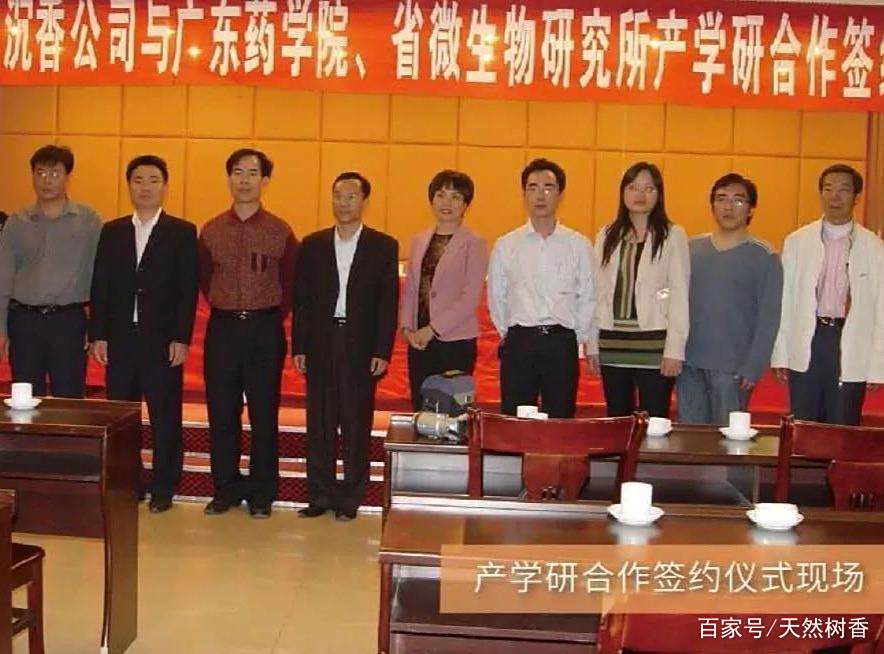 沉香真的能防疫吗?且听听新闻怎么说 沉香真的能防疫吗?且听听新闻怎么说