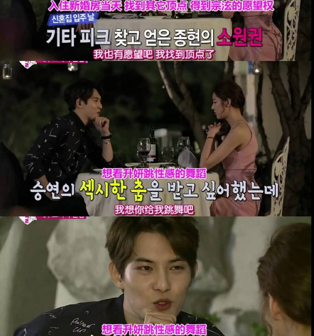 李宗泫秉性猥琐早有迹象,如今深陷胜利丑闻,还害苦了升妍欧尼