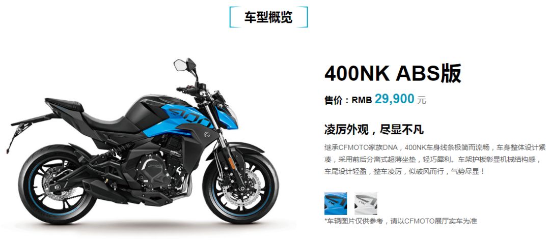 39980万元起,光阳双缸400cc街车krider 400售价公布