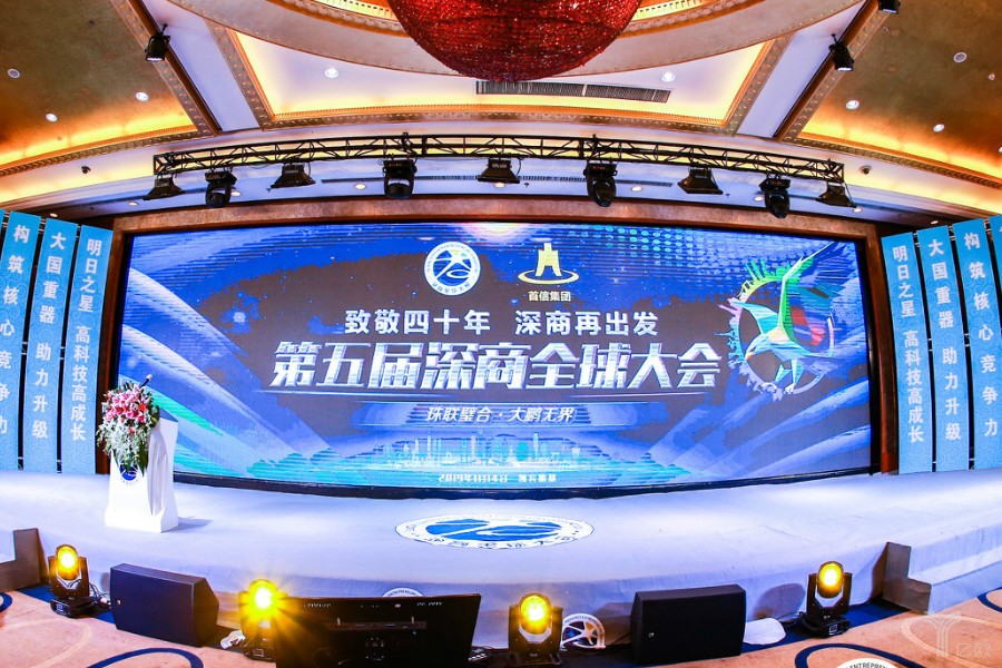 关于ai和可穿戴计算,来听听海融资本吴海滨和易瞳科技艾韬怎么说