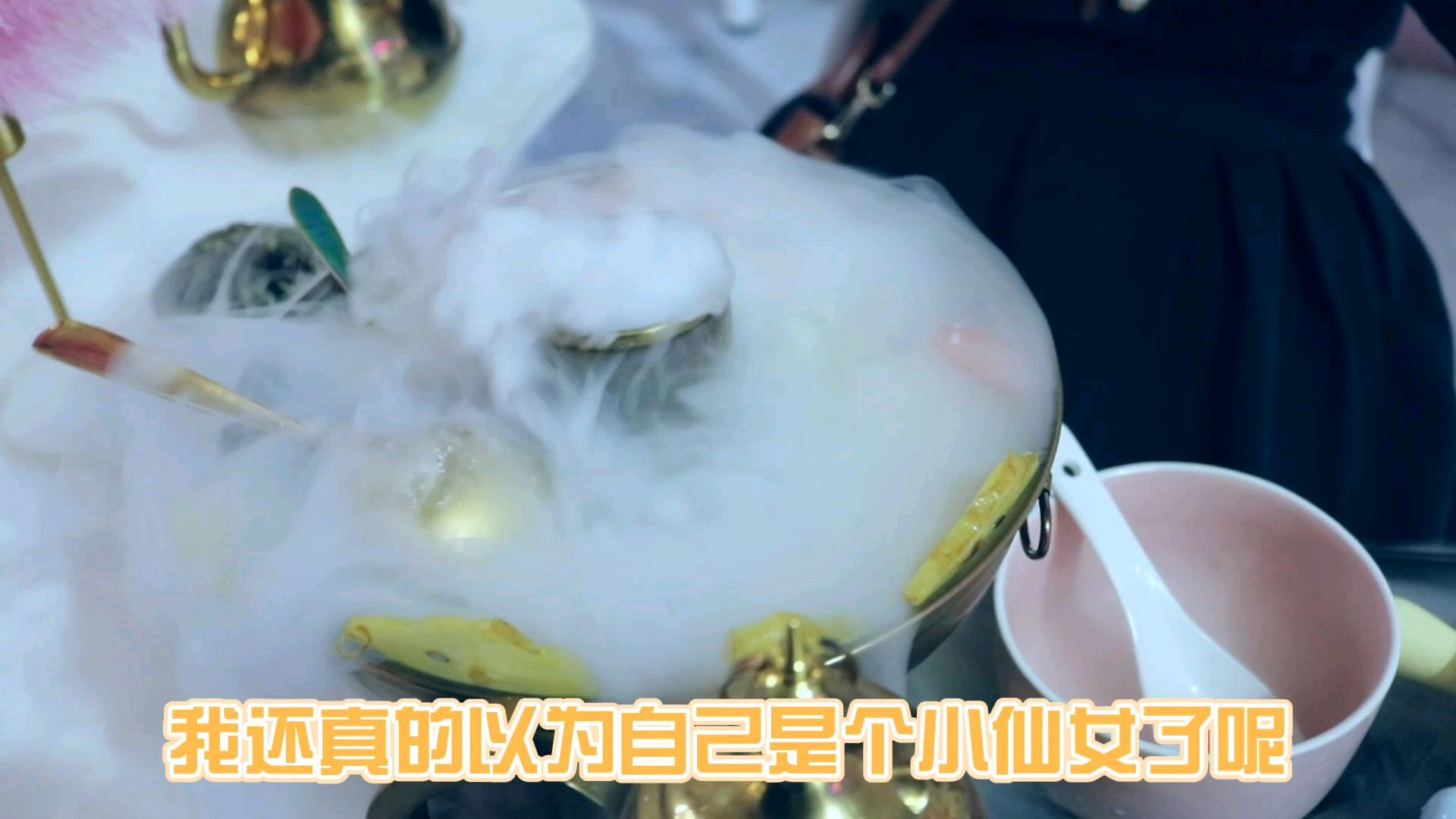 南江也有网红同款奶茶火锅啦!快来跟我一起打卡吧!