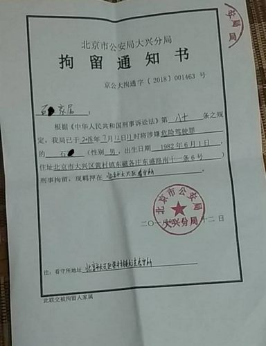 男子被认定醉驾坚称系一天前饮酒 律师申请侦查实验