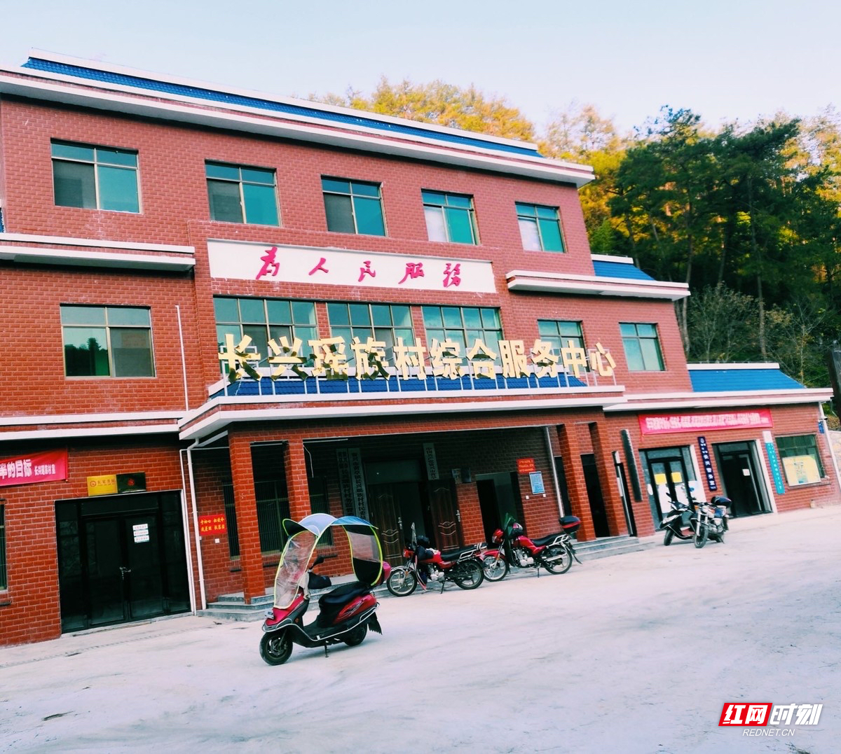 "东"游记丨生态古朴 尽展瑶族风情