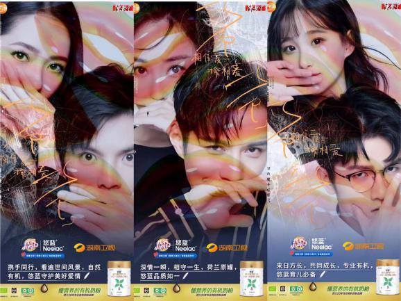 湖南卫视《我家小两口》婚姻百态,悠蓝与你品味美好爱情