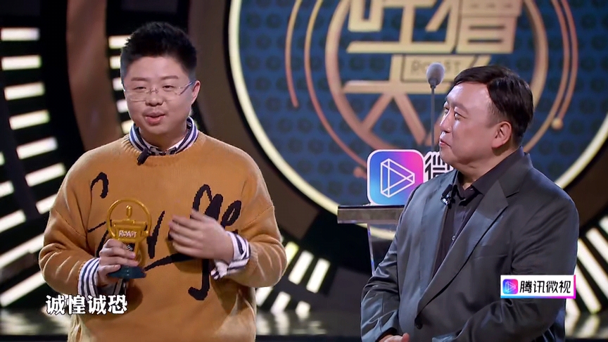 王晶吐槽大会完整视频