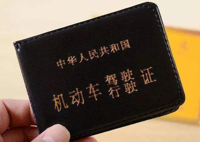 国内最牛驾照,除了火车啥车都能开!但却因难度太大,非常罕见!