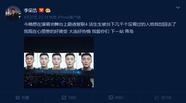 惊呆【了】!李荣浩想剧透被怼【到】底什么情况?背【后】真相详情始末曝光
