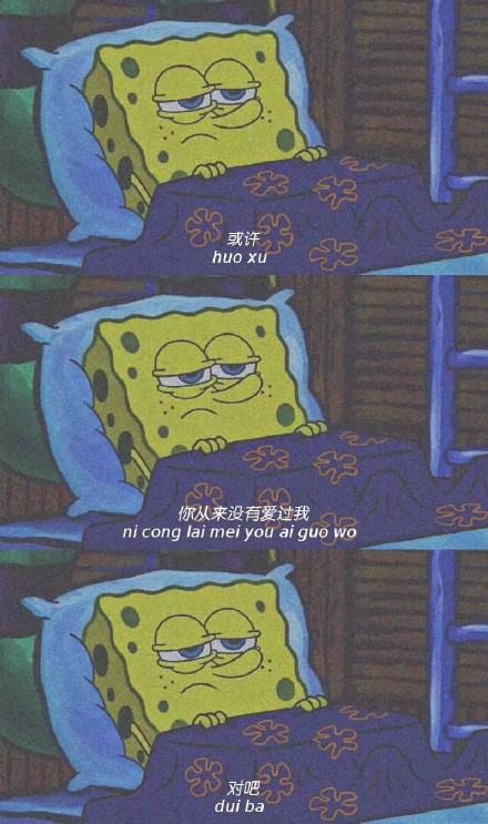 《海绵宝宝》手机壁纸,海绵宝宝我们去抓水母吧