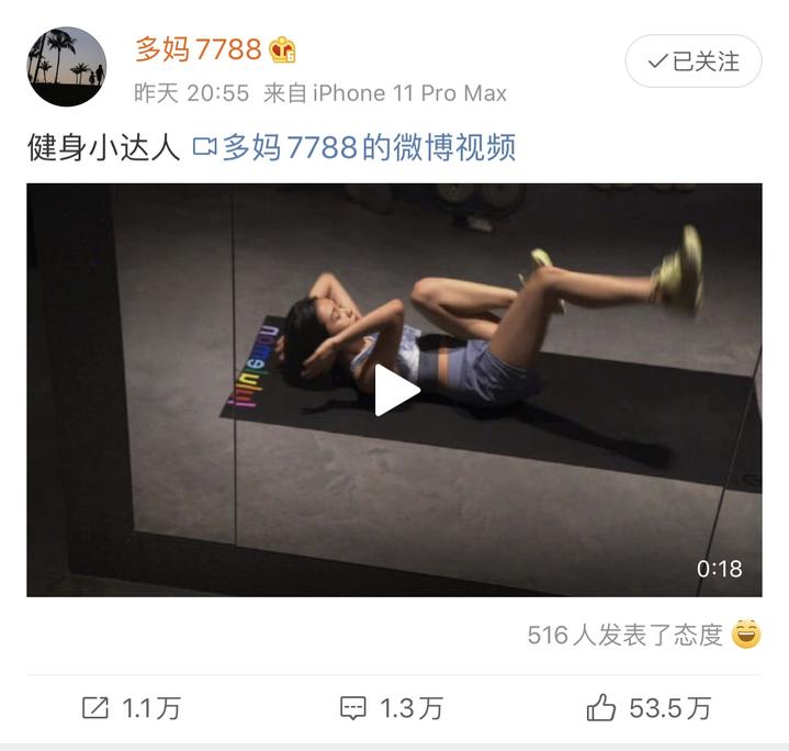 14岁打卡秀肌肉,黄多多因健身走红!网友:让黄磊老师也练练吧