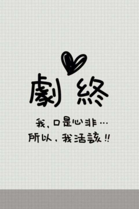 口是心非是什么生肖 经常都是口不对心的