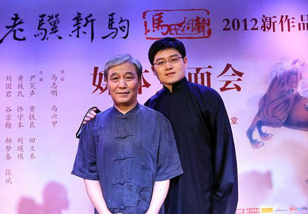 都说"富贵无三代",马三立的一个决定却意外让孙子告别相声舞台