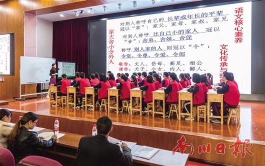 九校联盟高中课改交流在道南中学举行