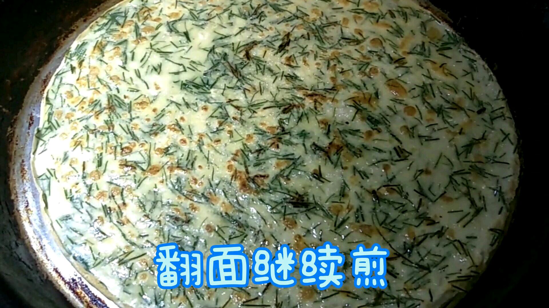 玉米糁汤+小蒜煎饼