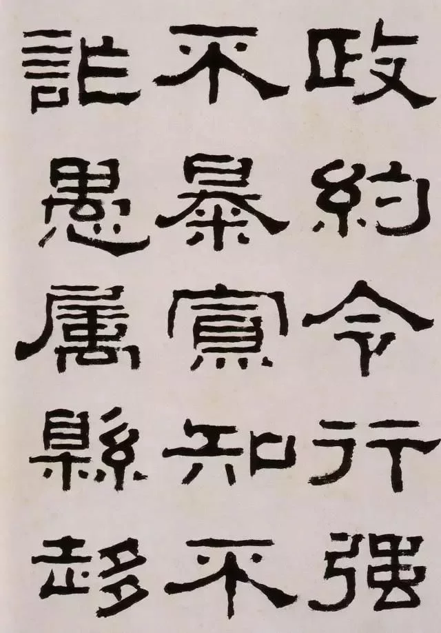 清人杨岘临汉代隶书《西狭颂》真迹,极其少见!