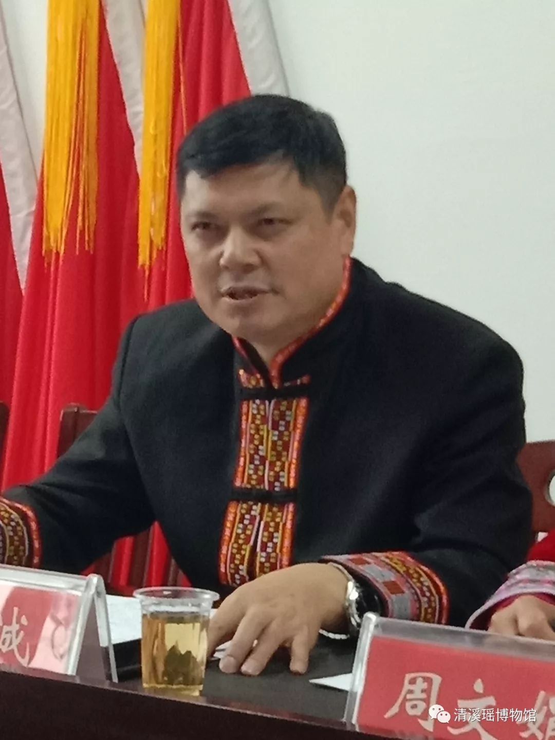 2019年江永县瑶族文化研究会年会,杨诚作《不忘初心 服务大局 共同