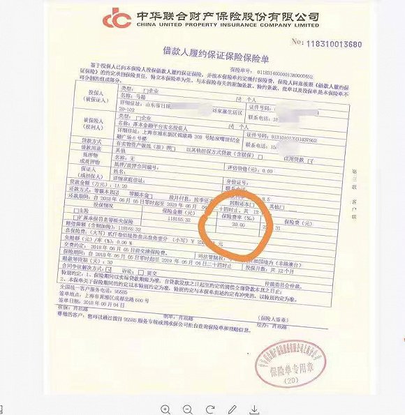 保险回执单多久能送 baijiahao.baidu.com