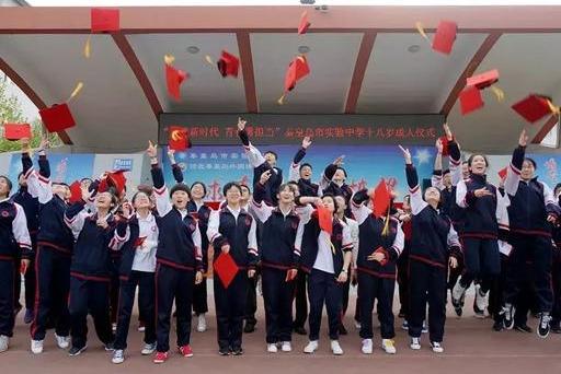 河北省秦皇岛市实验中学举行十八岁成人仪式