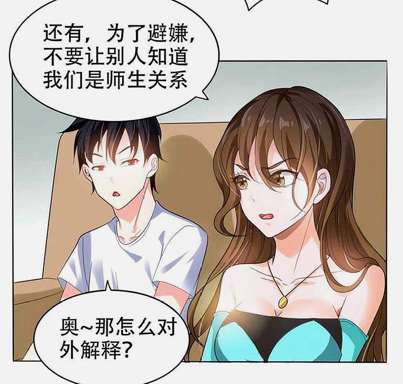 捡个校花做老婆图片