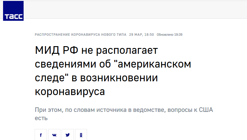 【推荐】俄外交人士谈新冠病毒起源争端：美国就此指责中国实在“莫名其妙”