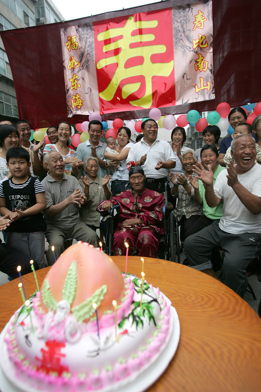 80大寿横幅标语图片