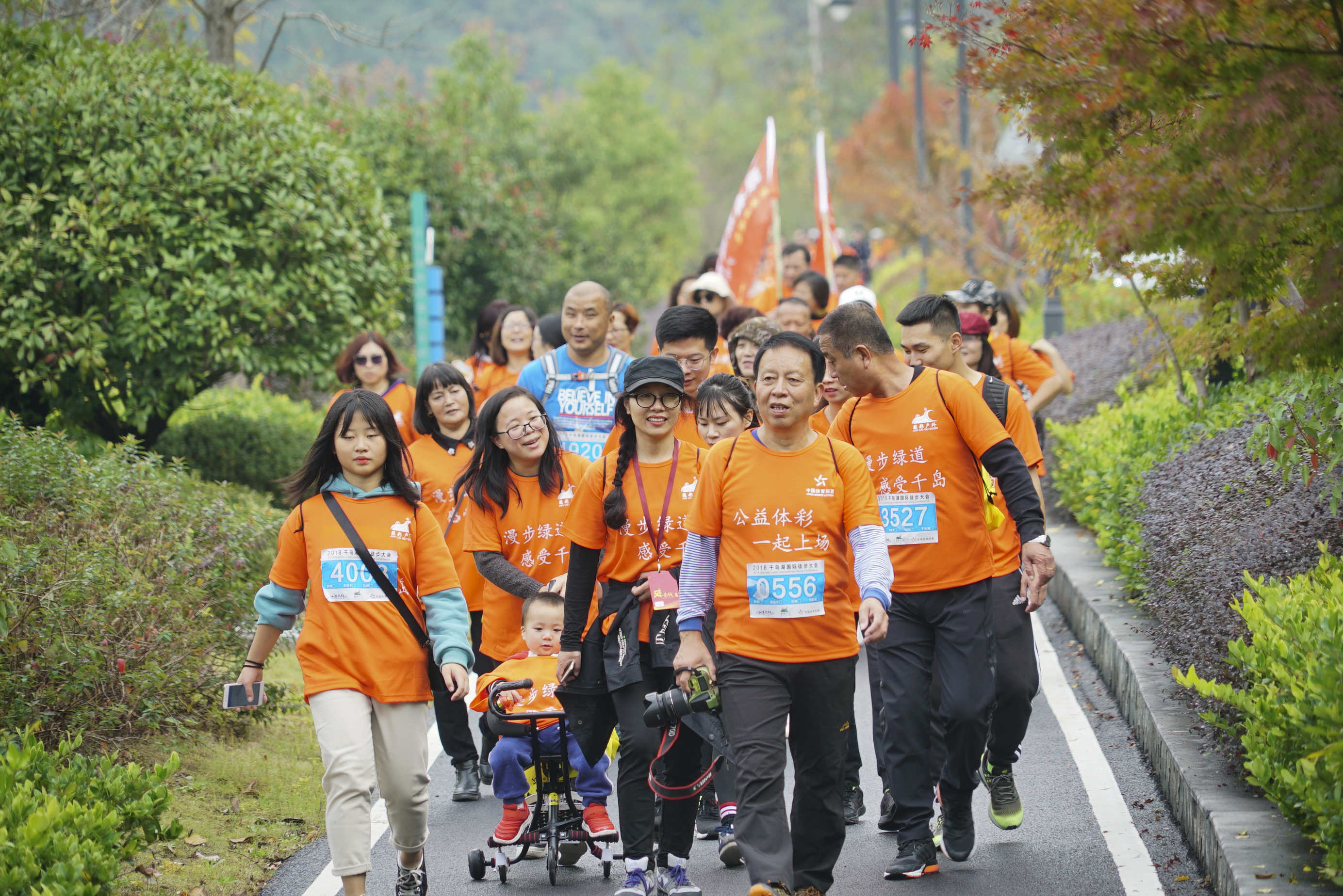 "体彩杯"最美绿道毅行 体彩与你一起撒欢儿