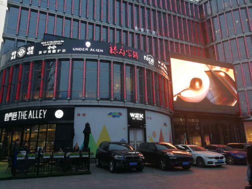 调整1年初见雏形 三里屯3.3大厦引入复古街区