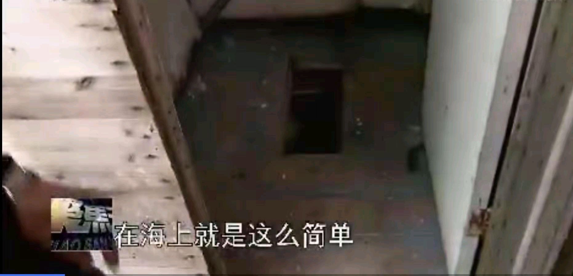 农村海上渔村厕所变形计,海上厕所环境该如何整治?