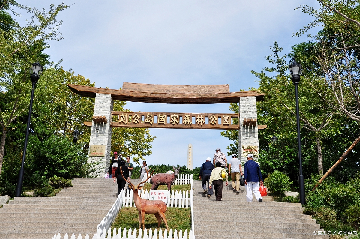 林海公园是长岛国家森林公园的主体,空气清新