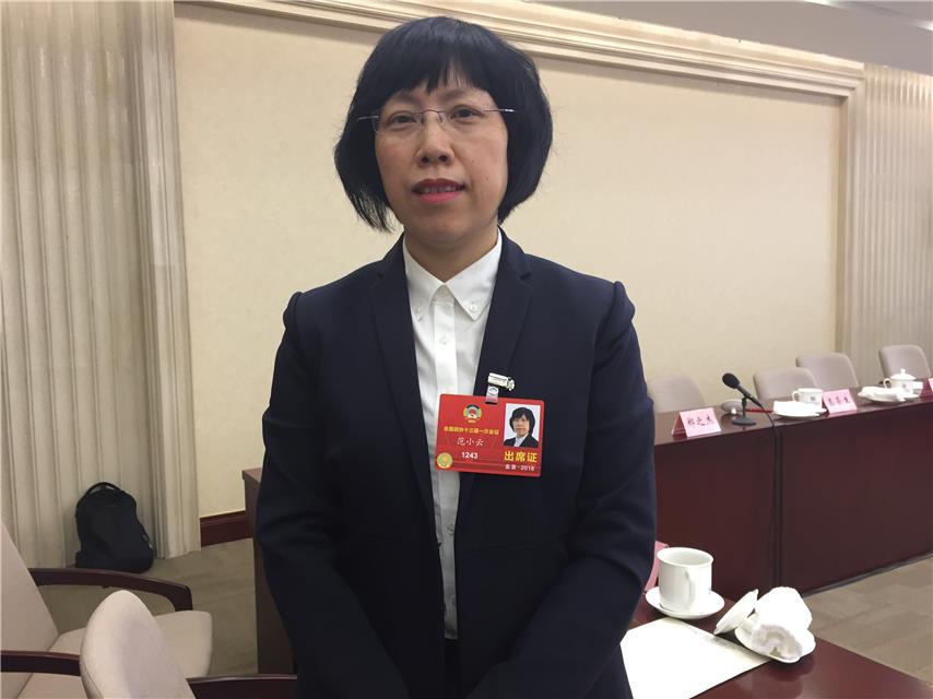 全国政协委员范小云:保持和加强金融监管"适当性"