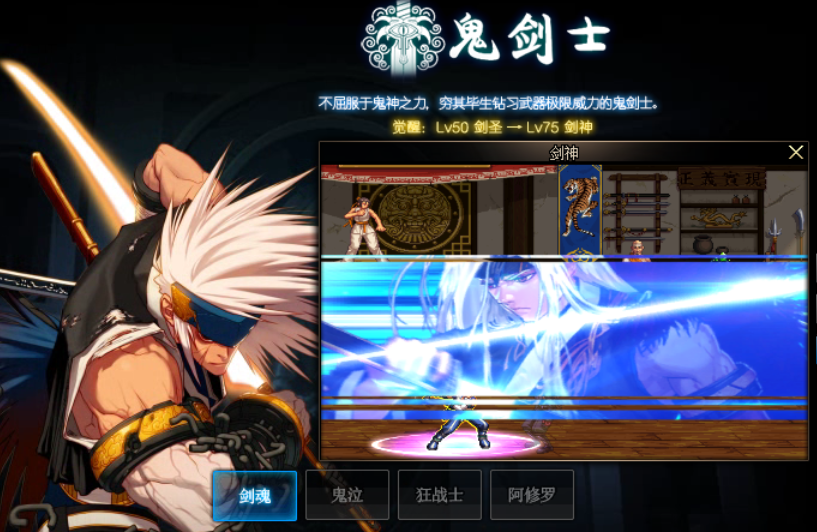 dnf:国服第一ap剑圣,站街智力7200,网友:快把装备还给奶妈!