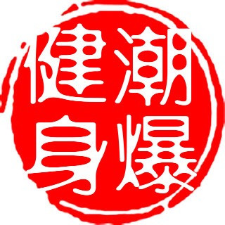 健美舞台不再是欧美人的专利,亚洲人同样能打造出巨兽般的身材