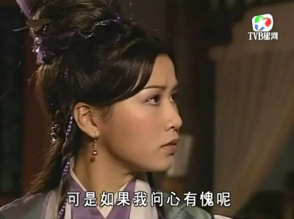 她混入光明顶,只是想盗取明教乾坤大挪移的心法.