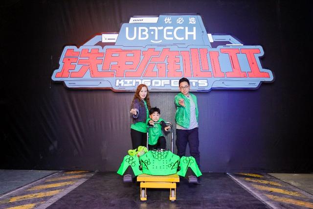 《铁甲雄心》第二季首播 优必选科技引领中国ai机器人进击之路