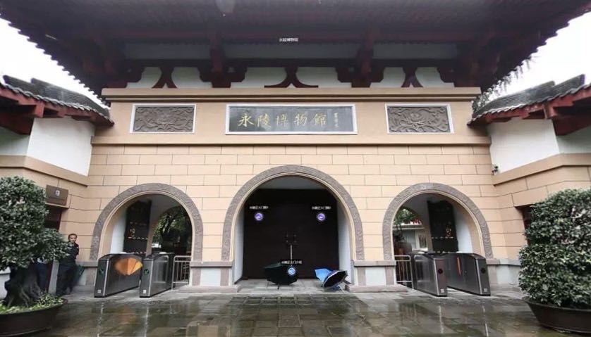 永陵博物馆17日起全面开放 日限流1000人