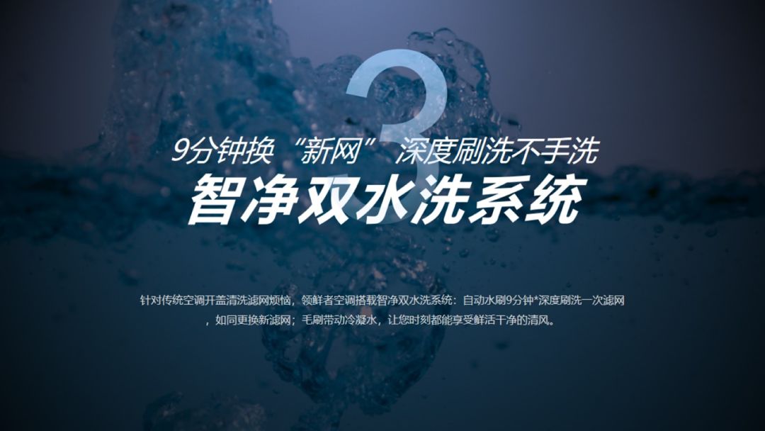 这个五一黄金周，家电市场喜迎报复性消费，领鲜者成最抢手空调-家电圈官网