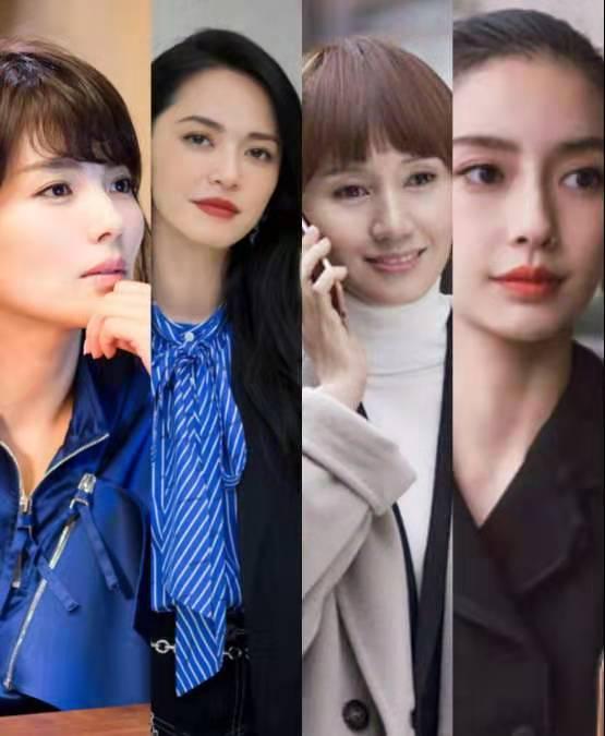 女强人人设当道!杨紫和古力娜扎新戏化身都市精英,谁的气场更强