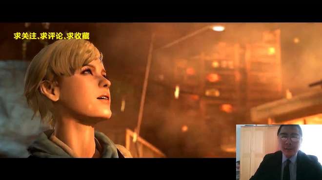 [图]陈老尸Resident Evil 6-8遇见长大雪莉，好可爱