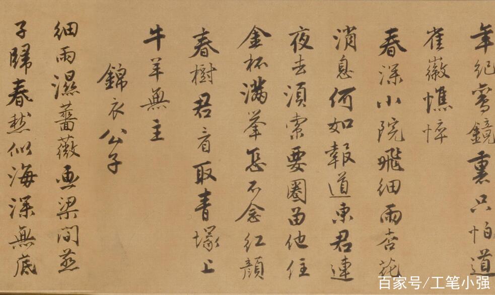 桃花塢裡桃花庵,桃花庵下桃花仙.唐寅書畫作品賞析