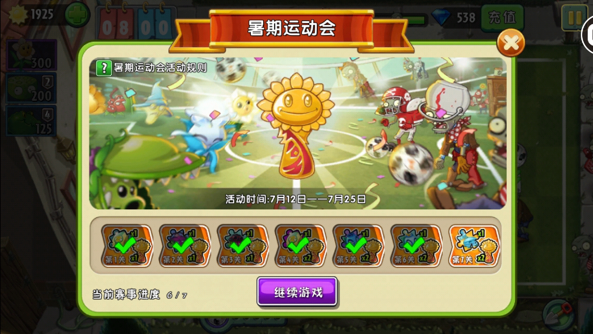 大赛吧官网入口(大赛吧直播官方网站)