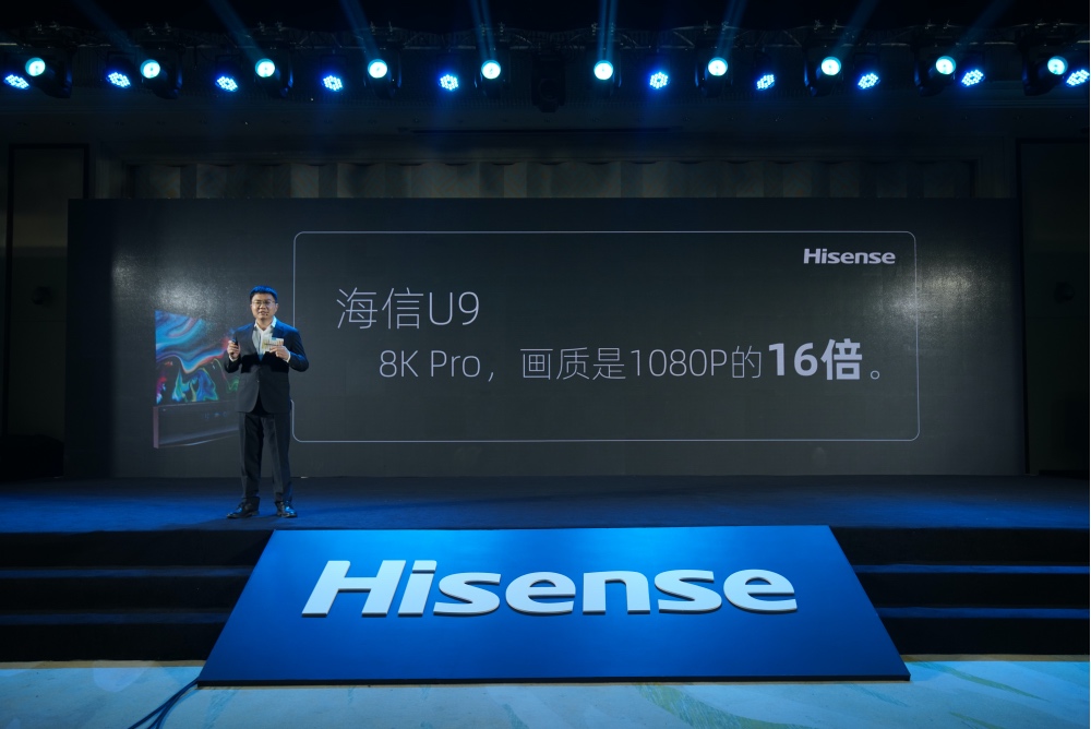 三大黑科技再称霸高端大屏，海信春季新品让索尼华为有压力-家电圈官网
