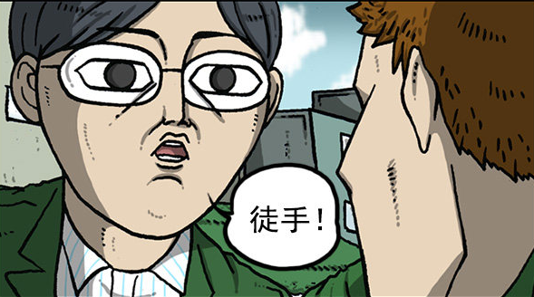 漫画家日记:赵石听不懂城里孩子说的话,向老师请教!