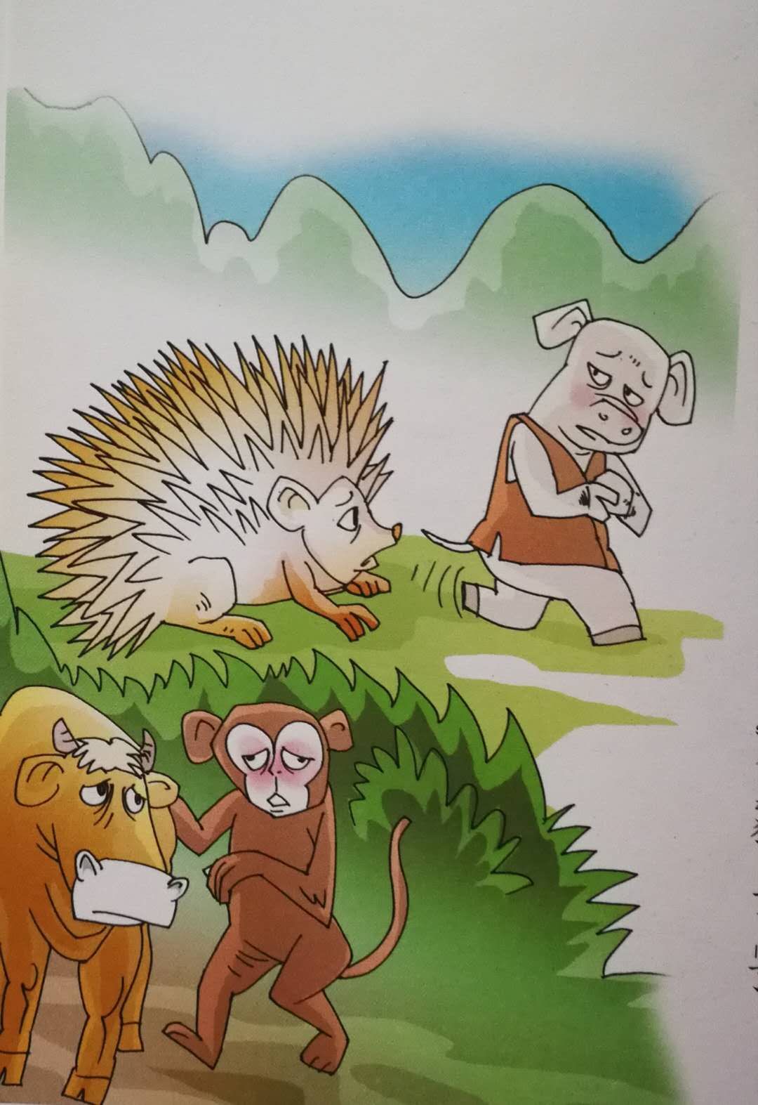 余师夷童话之二十二《小刺猬交朋友》