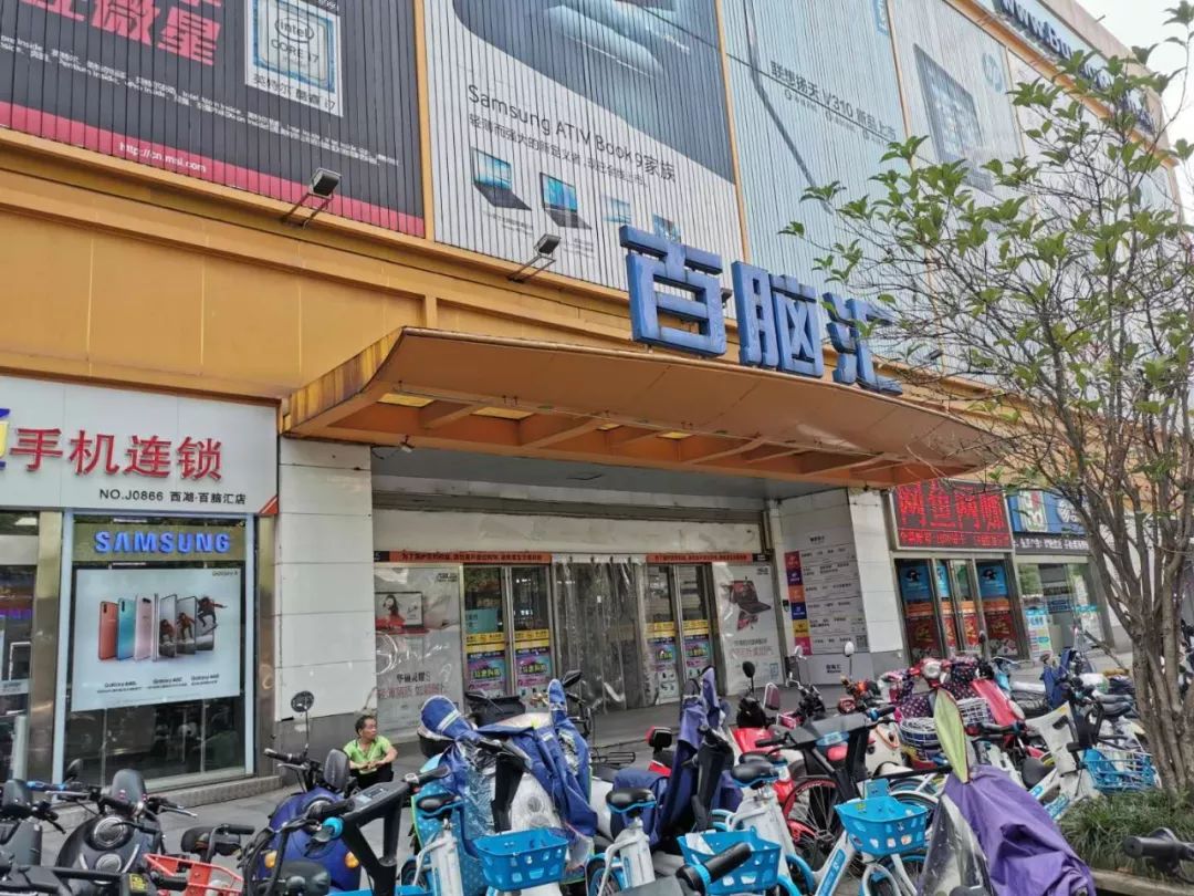 杭州百脑汇有商家收到可疑包裹,商场人员被紧急疏散,刚刚警方通报来了