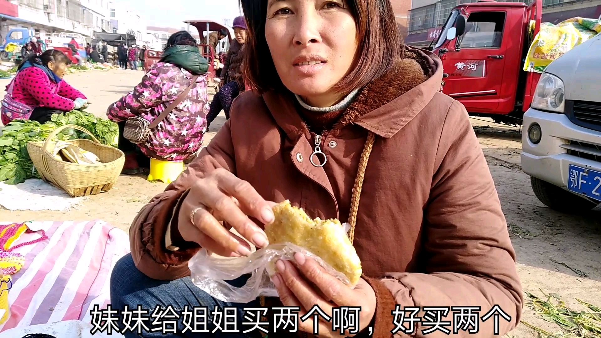 越南姑娘远嫁湖北襄阳农村,卖一天菜,只为填饱肚子就行 太心酸