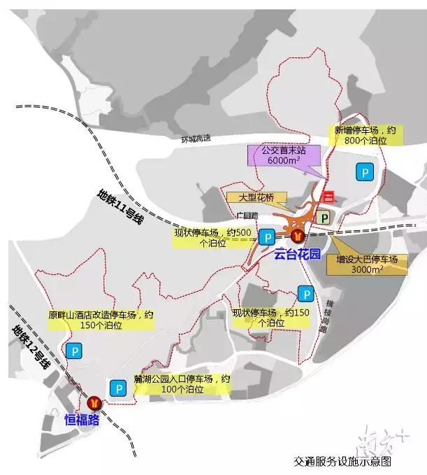 重磅!廣州花園將架設8公里空中雲道步徑,以後從越秀山直達白雲山