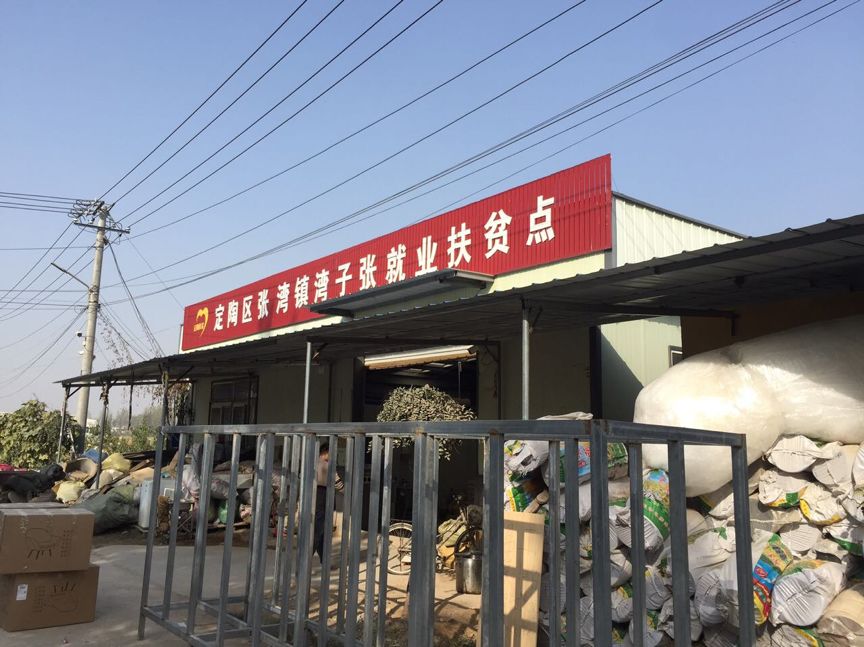 探访山东淘宝村:全村2600人年销1.5亿,产全国80%布艺板凳