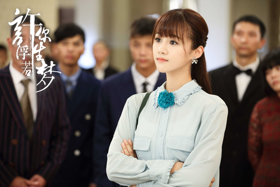 《许你浮生若梦》热播 安悦溪"我就是演员"