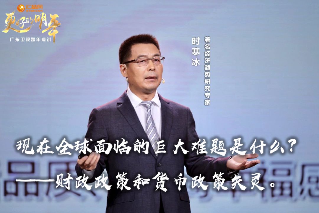 时寒冰:债务是一条带血的主线