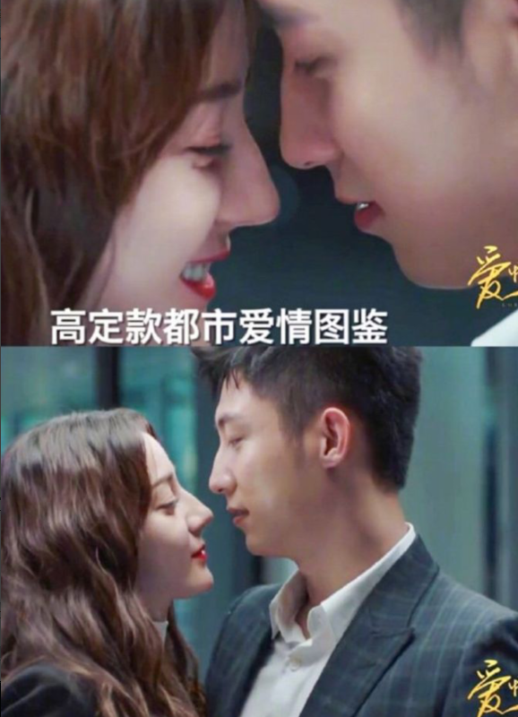 《爱情高级定制》主角合影照流出,大家说迪丽热巴被女二号艳压了