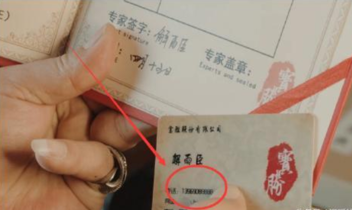 明星手机号被曝光会是什么后果?陈赫换号,陈伟霆发文求放过